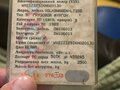 1989 Volkswagen LT, белый, 300000 рублей - вид 1