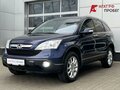 2008 Honda CR-V III, синий - вид 2