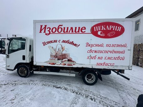 2018 Isuzu EM 7, белый, 2600000 рублей, вид 3