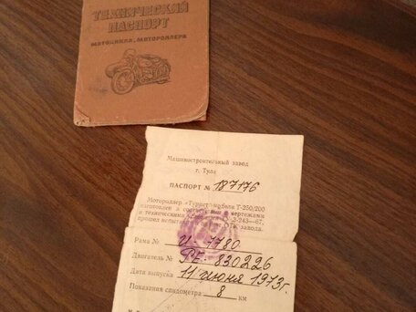 1970 ТМЗ (Туламашзавод) Т200, белый, 30000 рублей, вид 5