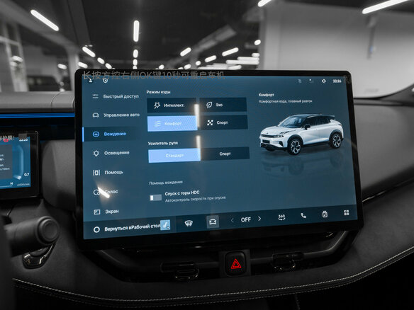 2026 Lynk & Co 06 I Рестайлинг, белый, 3450000 рублей - вид 20