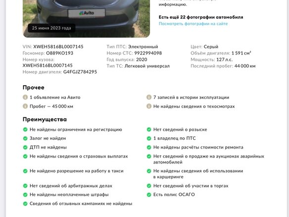 2020 Kia Ceed III, серый, 2000000 рублей - вид 23