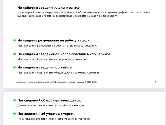 2020 Kia Ceed III, серый, 2000000 рублей - вид 24