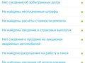 2007 Renault Megane II Рестайлинг, серый, 630000 рублей - вид 1