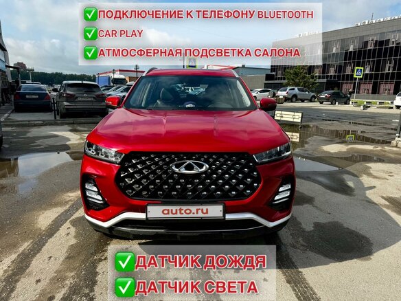 2022 Chery Tiggo 7 Pro I, красный, 2350000 рублей - вид 3