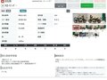 2009 Yamaha FZ1, жёлтый - вид 10