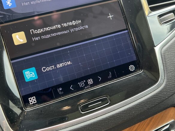 2023 Volvo XC90 Recharge II Рестайлинг 1, чёрный, 4000000 рублей - вид 13