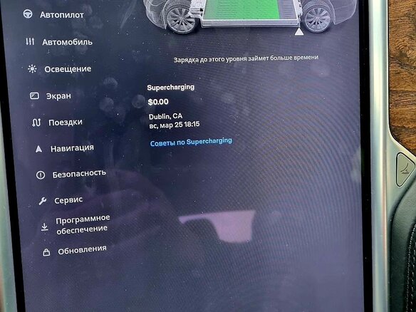 2017 Tesla Model S 90D I Рестайлинг, чёрный, 3150000 рублей - вид 24