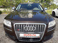 2007 Audi S8 II (D3) Рестайлинг, коричневый