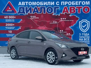 2020 Hyundai Solaris II Рестайлинг, коричневый, 1700000 рублей, вид 3