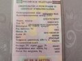 1983 КамАЗ 5410, красный, 600000 рублей - вид 9