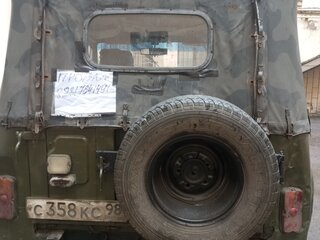 1991 УАЗ 31512, зелёный, 280000 рублей, вид 4