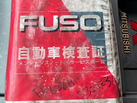 1995 Fuso (Mitsubishi) Fighter, синий, 2850000 рублей - вид 14