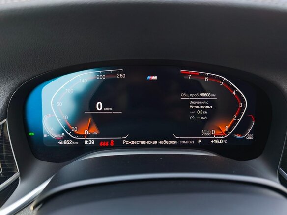 2021 BMW 7 серии 730i VI (G11/G12) Рестайлинг, серый, 5500000 рублей - вид 8