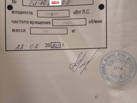 2020 Другие Мопеды (другие), синий, 20000 рублей, вид 4