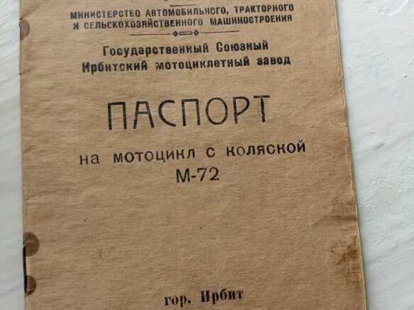 1955 Урал M-72, зелёный, 180000 рублей - вид 6