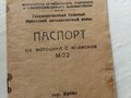 1955 Урал M-72, зелёный, 180000 рублей - вид 6