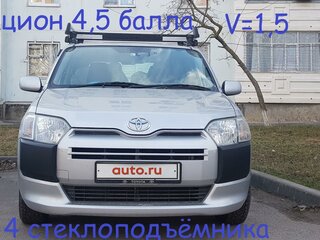2017 Toyota Succeed I Рестайлинг, серебристый, 1600000 рублей, вид 1
