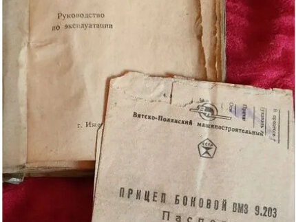 1987 ИЖ Юпитер, оранжевый, 140000 рублей - вид 3