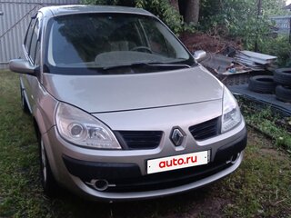 2007 Renault Scenic II Рестайлинг, серый, 470000 рублей, вид 1