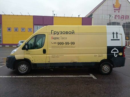 2008 Citroen Jumper, жёлтый, 850000 рублей, вид 1