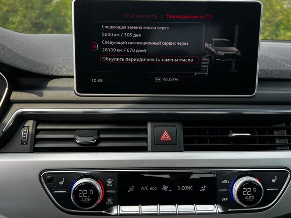 2018 Audi A4 V (B9), серый, 3100000 рублей - вид 19