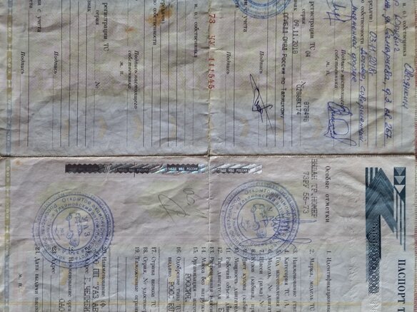 2004 УАЗ 2206, серый, 400000 рублей - вид 6