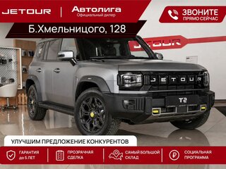 2026 Jetour T2, серебристый, 4649000 рублей, вид 1