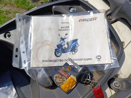 2015 Racer RC150T, белый, 82339 рублей, вид 4