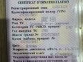 1980 Урал 4320, зелёный, 320000 рублей - вид 1