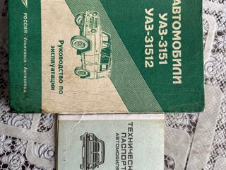 1996 УАЗ 3151, зелёный, 140000 рублей, вид 5