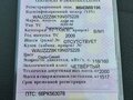2009 Audi A4 IV (B8), голубой, 1200000 рублей - вид 7
