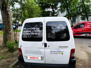 2011 Peugeot Partner I Рестайлинг, белый, 350000 рублей, вид 3
