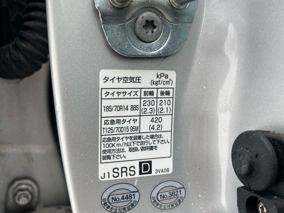 2013 Nissan Note II, серебристый, 750000 рублей - вид 20