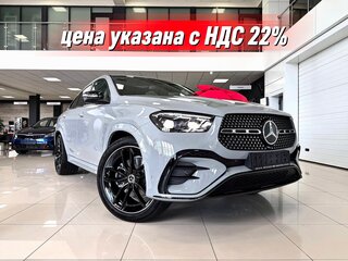 Mercedes-Benz GLE Coupe 300 d II (C167) Рестайлинг