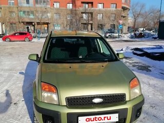 2006 Ford Fusion I Рестайлинг, зелёный, 490000 рублей, вид 3
