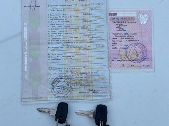 2002 Lada (ВАЗ) 2107, белый, 65000 рублей - вид 23