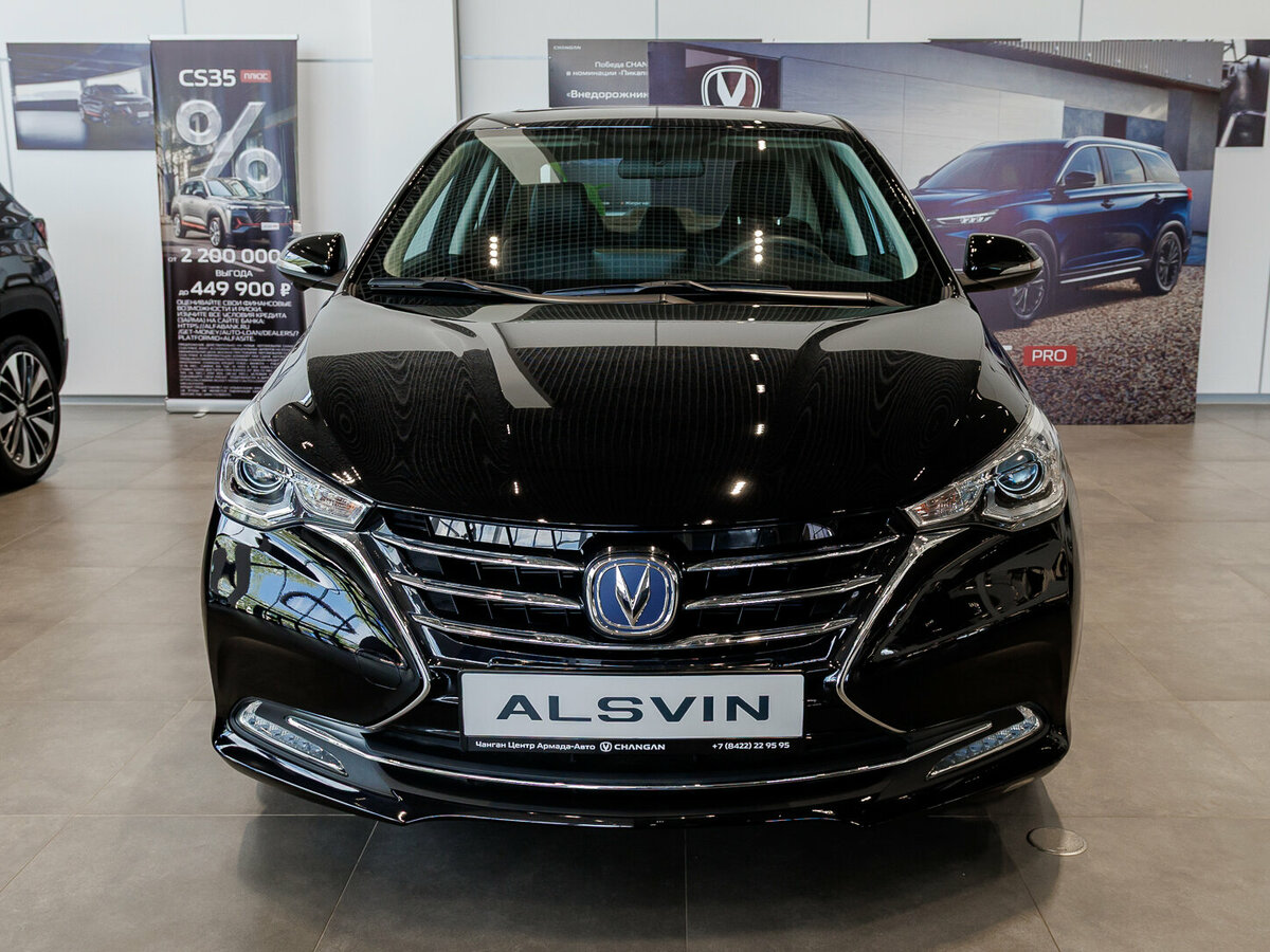 Открыть фотографии: Changan Alsvin