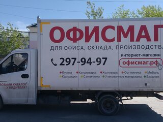 2020 ГАЗ ГАЗель Next, белый, 1400000 рублей, вид 3