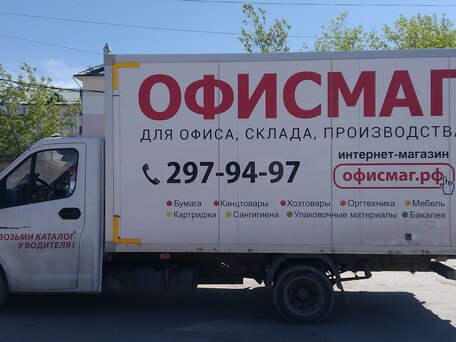 2020 ГАЗ ГАЗель Next, белый, 1400000 рублей, вид 3