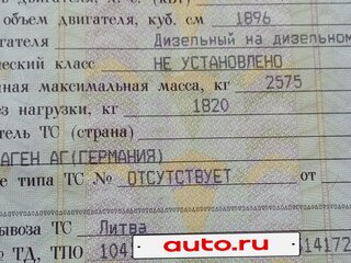 1996 Volkswagen Transporter T4, белый, 320000 рублей, вид 4