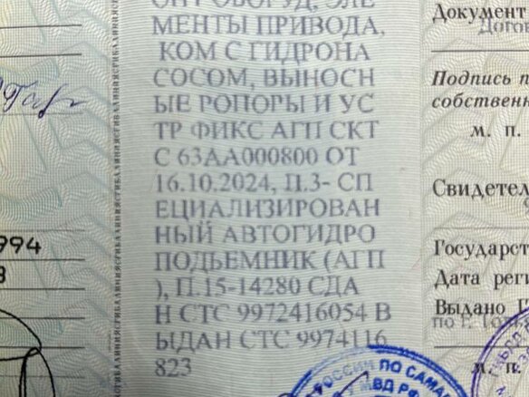 1991 КамАЗ 53215, 1500000 рублей - вид 8