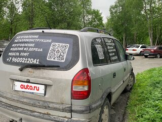 2000 Opel Zafira A, серый, 250000 рублей, вид 3