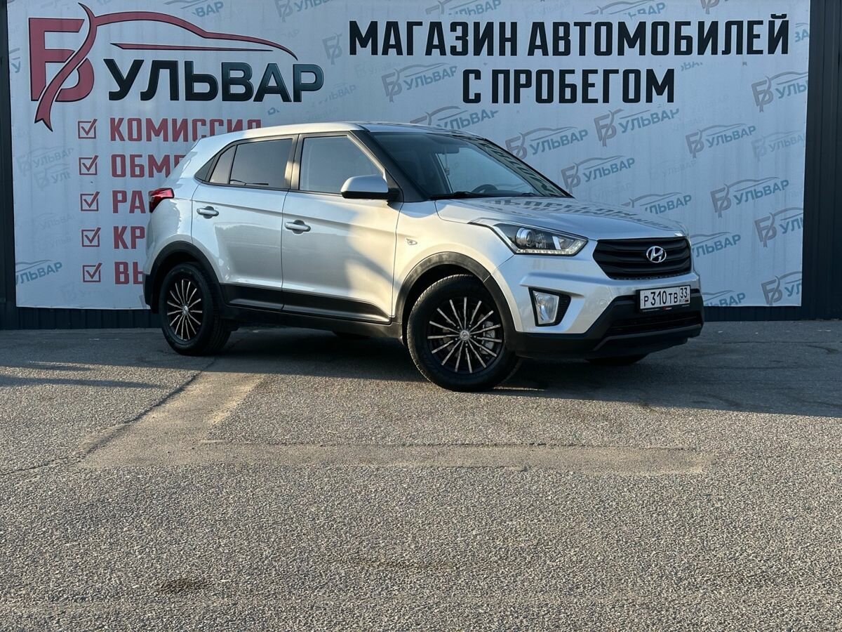 Открыть фотографии: Hyundai Creta I