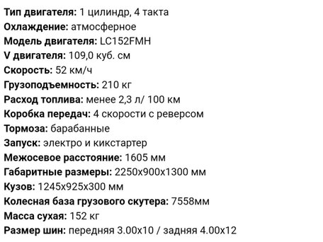 2020 Другие Скутеры (другие), красный, 149000 рублей, вид 2