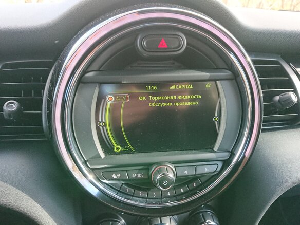2015 Mini Hatch Cooper S III (F55/F56), оранжевый - вид 24