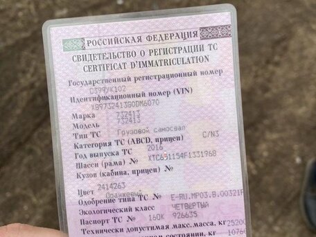 2016 КамАЗ 65115, оранжевый, 3200000 рублей, вид 5