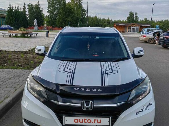 2014 Honda Vezel I, белый, 1450000 рублей - вид 1