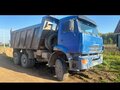 2014 КамАЗ 6522, синий, 1950000 рублей - вид 4