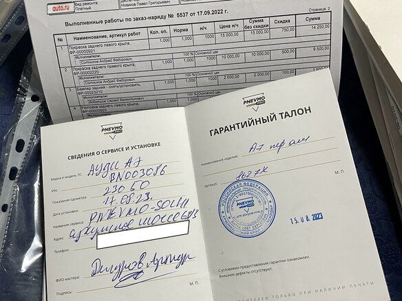 2010 Audi A7 I (4G), бежевый, 1950000 рублей - вид 34